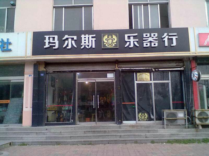 小提琴演奏技巧:从初学者到大师